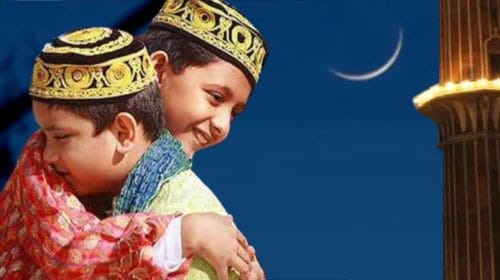 পবিত্র ঈদ-উল-ফিতর বুধবার!
