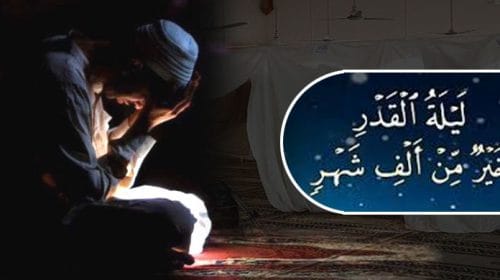 শবে কদর সন্ধানের রীতি এলো যেভাবে