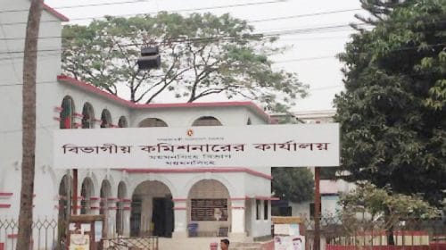 নিয়োগ দেবে বিভাগীয় কমিশনারের কার্যালয়, এসএসসি পাসেও আবেদন