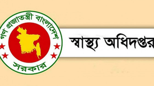 বরিশাল বিভাগে ৪৮টি অবৈধ হাসপাতাল ও ক্লিনিক