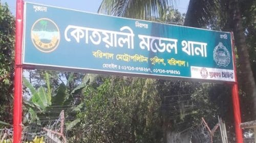 বরিশালে পরিবহন থেকে মাছ ছিনতাইয়ের ঘটনায় গ্রেপ্তার ৩