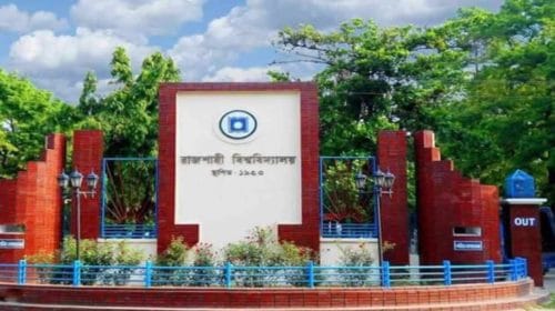 শিবির’ অভিযোগ তুলে রাবি ছাত্রকে পুলিশে সোপর্দ ছাত্রলীগের