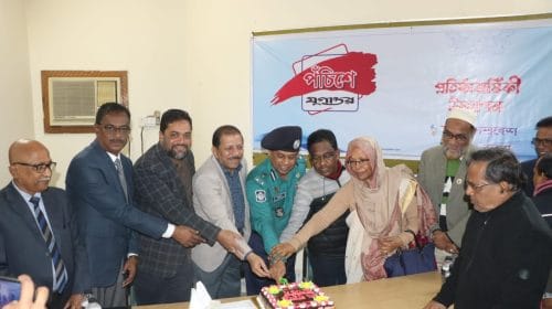 যুগান্তর পত্রিকার ২৫ তম বর্ষপূর্তি উদযাপন উপলক্ষে আয়োজিত স্বজন সমাবেশে বিএমপি কমিশনার এর অংশগ্রহণ