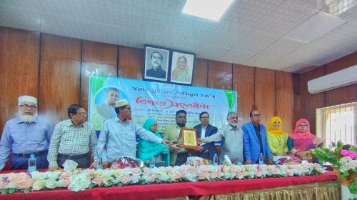 বিএম কলেজে অবসরজনিত শিক্ষকের বিদায় সংবর্ধনা অনুষ্ঠিত 
