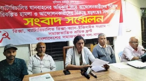 বরিশালে ব্যাটারিচালিত যানচালকদের ওপর হামলার বিচারের দাবি