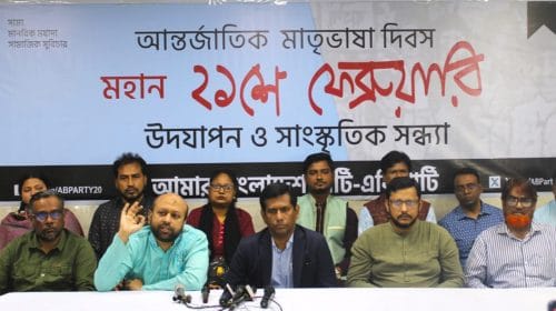 যে লক্ষ্যে ভাষা শহীদরা জীবন দিয়েছিল তা আজও বাস্তব রূপ পায়নি