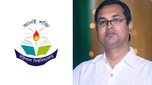 বরিশাল বিশ্ববিদ্যালয়ের নতুন উপাচার্য অধ্যাপক বদরুজ্জামান