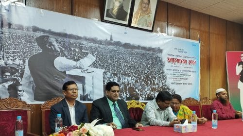 বিএম কলেজে ঐতিহাসিক ৭ মার্চ উদযাপন