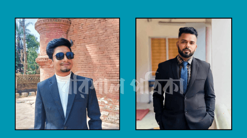 ববির ইতিহাস বিভাগ সংসদের নেতৃত্বে ফারদ্বীন ও ইজাজুল