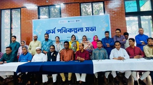 মাল্টি পার্টি অ্যাডভোকেসি ফোরাম বরিশালের উদ্যোগে কর্মপরিকল্পনা সভা অনুষ্ঠিত হয়।