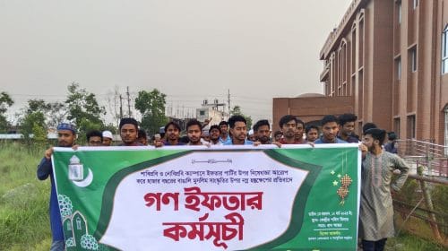শাবিপ্রবি ও নোবিপ্রবি প্রশাসনের বিরুদ্ধে প্রতিবাদ জানিয়ে ববিতে সাধারণ শিক্ষার্থীদের গণ ইফতার