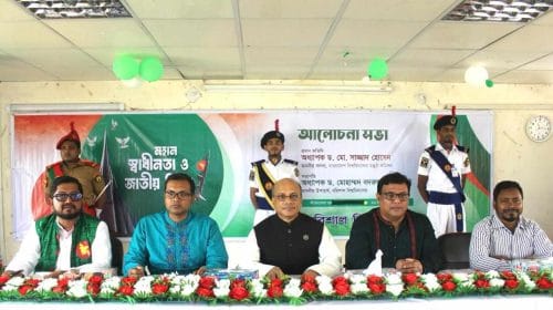 উন্নতির পথে এগিয়ে চলার মূলমন্ত্র বঙ্গবন্ধু ও মুক্তিযুদ্ধের চেতনাঃ প্রফেসর ড. মোঃ সাজ্জাদ হোসেন।  