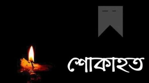 বেইলি রোডে আগুনের ঘটনায় বরিশাল প্রেসক্লাবের শোক