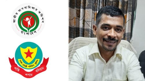 মানবসেবার আড়ালে ‘ভয়াবহ’ মিল্টন ডিএমপি ও সমাজসেবা অধিদপ্তরকে তদন্তের নির্দেশ মানবাধিকার কমিশনের