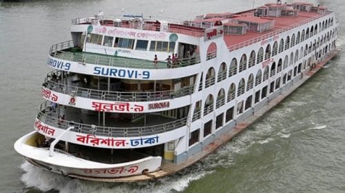 উপকূলীয় এলাকায় সব ধরনের নৌযান চলাচল বন্ধের নির্দেশ