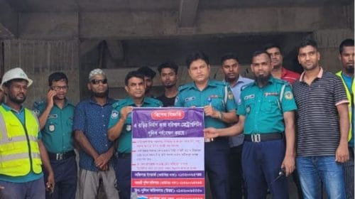 নগরীর নির্মাণাধীন ভবনের চাঁদাবাজি ঠেকাতে মাঠে পুলিশ