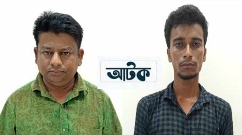 জাল বৈদেশিক মুদ্রা’সহ বরিশাল মহানগর ডিবি পুলিশের হাতে আটক -২