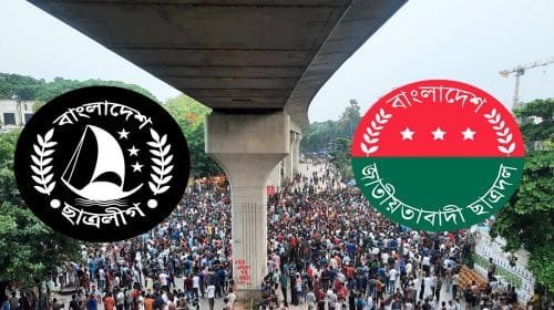 কোটা আন্দোলন ইস্যুতে মুখোমুখি ছাত্রলীগ-ছাত্রদল