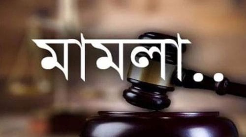 প্রশ্নফাঁস : পিএসসির ৩ কর্মকর্তাসহ ১৭ জনের বিরুদ্ধে মামলা হচ্ছে