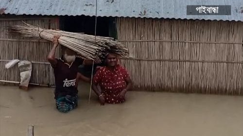 বিভিন্ন জেলায় এখনও পানিবন্দি কয়েক লাখ মানুষ