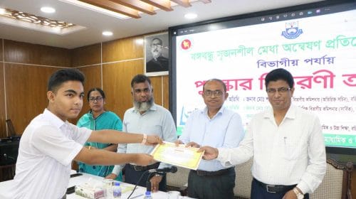 বরিশালে বঙ্গবন্ধু সৃজনশীল মেধা অন্বেষণ প্রতিযোগিতার পুরস্কার বিতরণ অনুষ্ঠিত