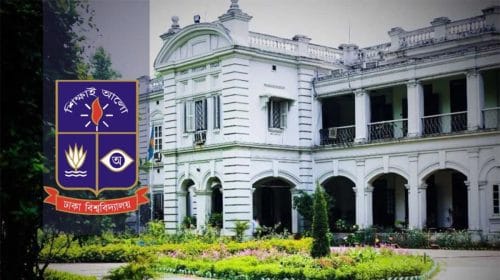 ঢাবিতে সংঘর্ষ: উপাচার্যের বাসভবনে জরুরি বৈঠক