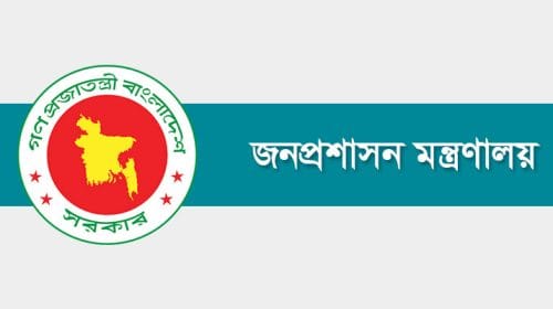 পদোন্নতি পেয়ে যুগ্ম সচিব হলেন ২০১ কর্মকর্তা