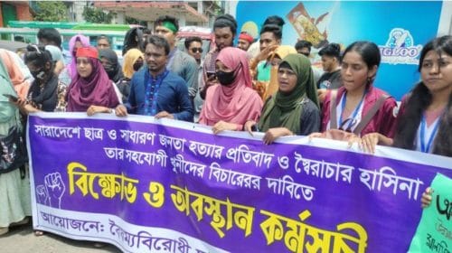 বরিশালে মহাসড়ক অবরোধ করে শিক্ষার্থীদের বিক্ষোভ