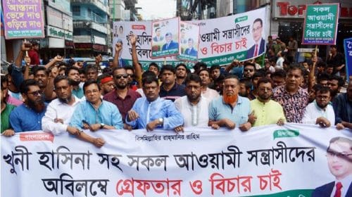 বরিশালে গণঅভ্যুত্থানে শহিদদের স্মরণে বিক্ষোভ