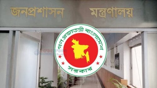 ৬৪ জেলায় ডিসি পদে আসছেন কারা?