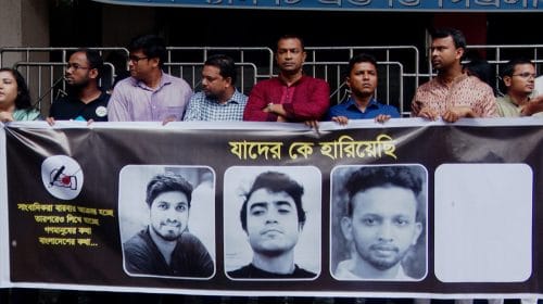 সাম্প্রতিক সহিংসতায় সাংবাদিক নিহতের বিচারের দাবিতে প্রতিবাদ সমাবেশ