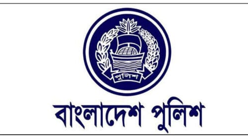 ডিআইজিসহ পুলিশের ঊর্ধ্বতন ২৩ কর্মকর্তাকে বদলি