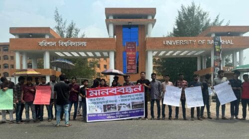 যশোরে জলাবদ্ধতা সমাধানে ববিতে মানববন্ধন ও জেলা প্রশাসক বরাবর স্মারকলিপি প্রদান