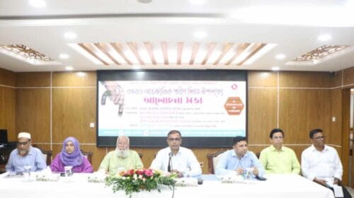 বরিশালে আন্তর্জাতিক প্রবীণ দিবস উপলক্ষে আলোচনা সভা অনুষ্ঠিত