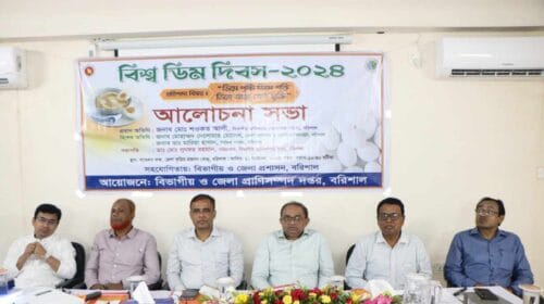 বরিশালে বর্ণাঢ্য আয়োজনে বিশ্ব ডিম দিবস পালিত