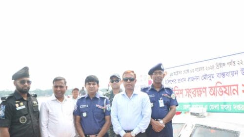 বরিশালে মা ইলিশ সংরক্ষণ অভিযান ২০২৪ এর উদ্বোধন