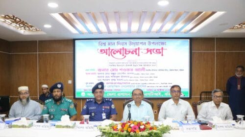 বরিশালে বিশ্ব মান দিবস উপলক্ষে আলোচনা সভা অনুষ্ঠিত