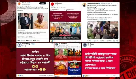 আইনজীবী সাইফুল হত্যাকাণ্ড ও চিন্ময়ের গ্রেপ্তার ঘিরে যত অপতথ্য: রিউমার স্ক্যানারের ফ্যাক্ট চেক