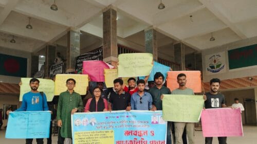 নারী শিক্ষার্থীদের সুরক্ষায় ভিসি বরাবর স্মারক লিপি প্রদান করেছে ববি ছাত্রদল