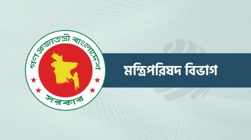 ২৫ ফেব্রুয়ারিকে ‘জাতীয় শহীদ সেনা দিবস’ ঘোষণা