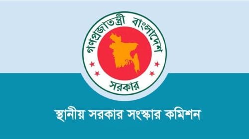 স্থানীয় সরকারব্যবস্থায় বড় ধরনের সংস্কার প্রস্তাব