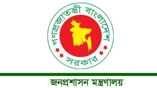 পবিত্র রমজান মাসে অফিস ৯টা থেকে সাড়ে ৩টা