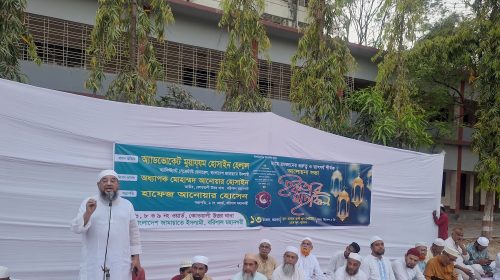 কোতয়ালী উত্তর থানা জামায়াতের ইফতার মাহফিল অনুষ্ঠিত