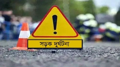 বাড়ি এসে সড়কে প্রাণ গেলো ২ ইতালি প্রবাসীর
