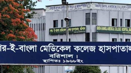 বরিশাল শেবাচিমের ৭৩ জন স্টাফের বিরুদ্ধে থানায় অভিযোগ
