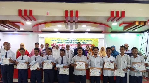 বরিশালে কৃতি শিক্ষার্থীদের মাঝে বৃত্তি ও সনদ বিতরণ