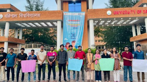 সাংবাদিক তুহিন হত্যার বিচারের দাবিতে ববি প্রেসক্লাবের মানববন্ধন ও বিক্ষোভ সমাবেশ 