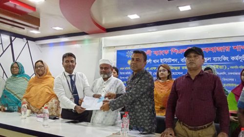 বরিশালের এ.কে স্কুলে “স্কুল ব্যাংকিং” কর্মশালা অনুষ্ঠিত