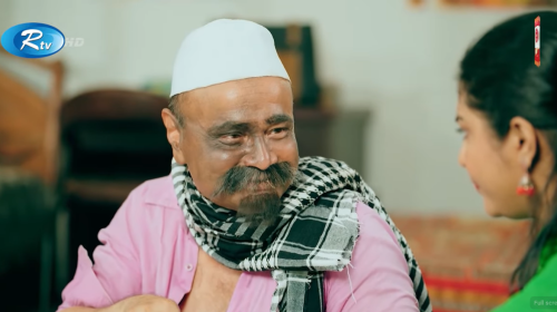 ফকিরকে জামাই আপ্পায়ন |