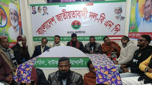 বাউফলে বিএনপির নির্বাচনী প্রচারণায় খুনের মামলার আসামি জুলহাস আকনের অংশগ্রহণ, রাজনৈতিক অঙ্গনে বিতর্ক